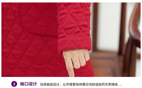 洋湖軒榭 為200斤中老年媽媽打造的冬日溫暖與優雅